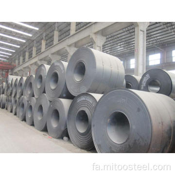 کویل های فولادی نورد داغ از Baosteel